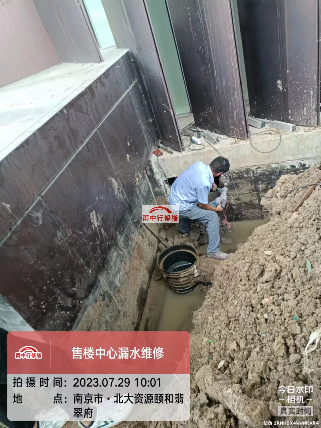 吐鲁番雨中行修缮2023年8月份在建施工项目